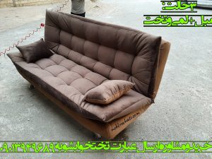 کاناپه تختخواب شو مدل ایپک