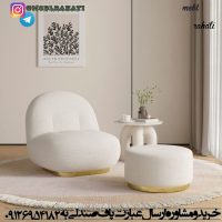 پاف صندلی فانتزی