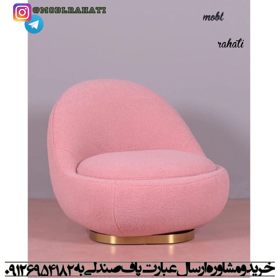 Negar_1769029582484
